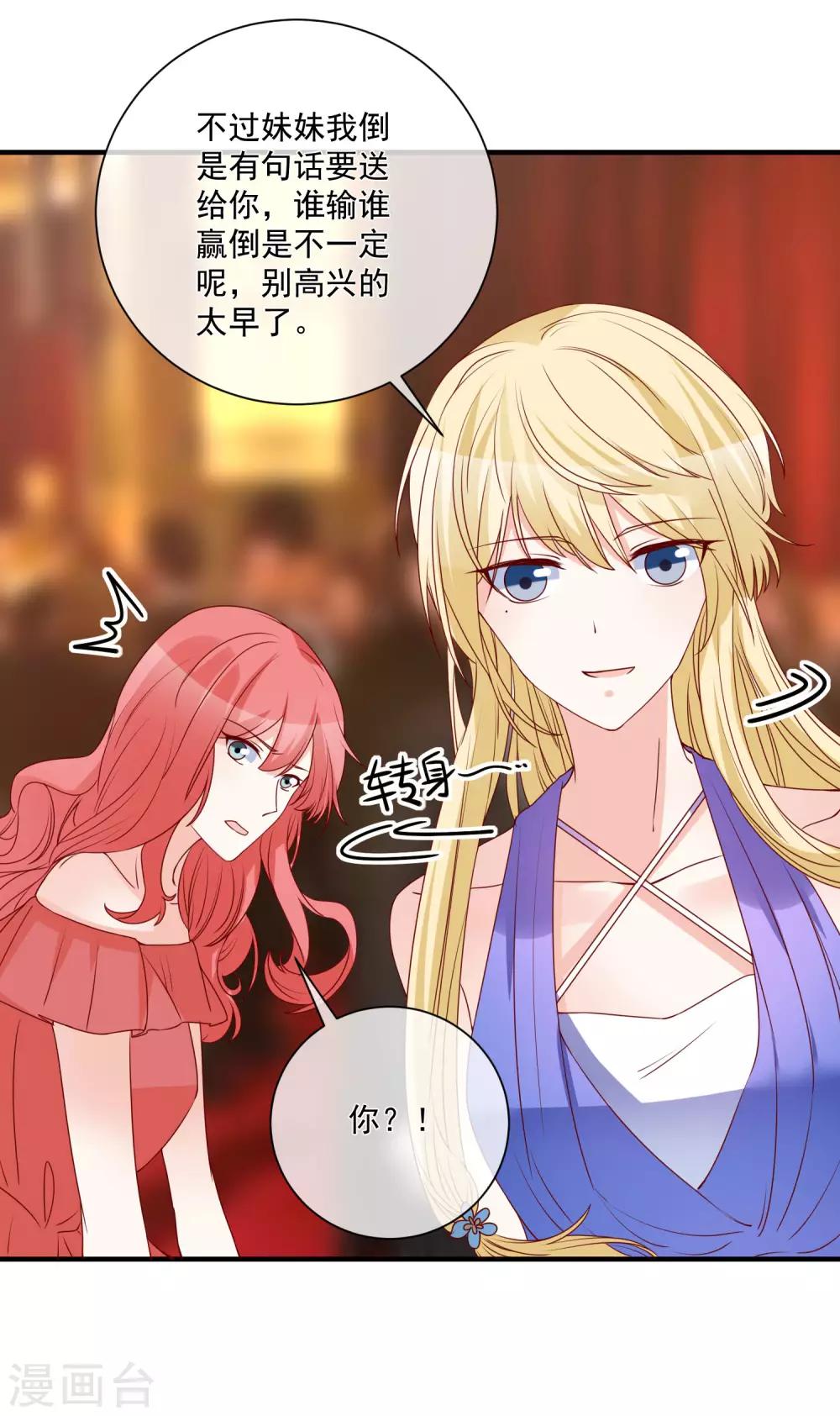 第78话 正面刚23