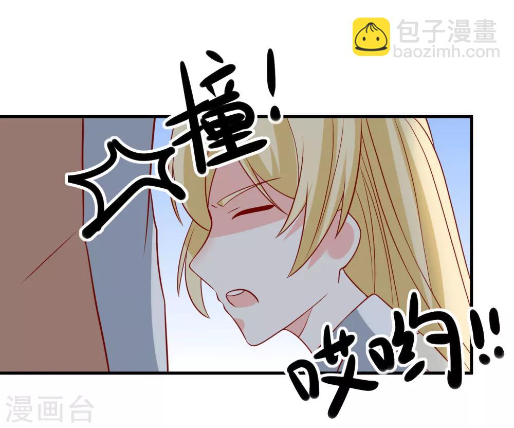 第43话 截胡36