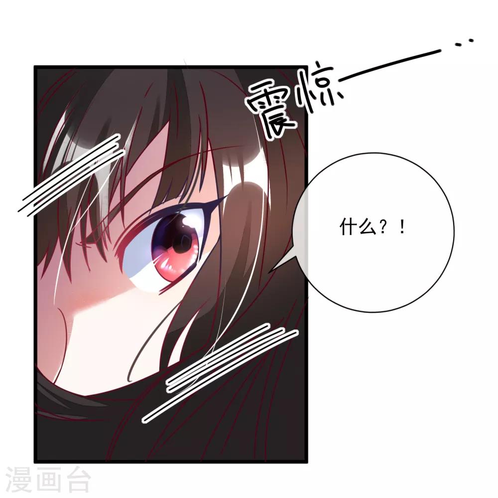 第105话 阴谋11