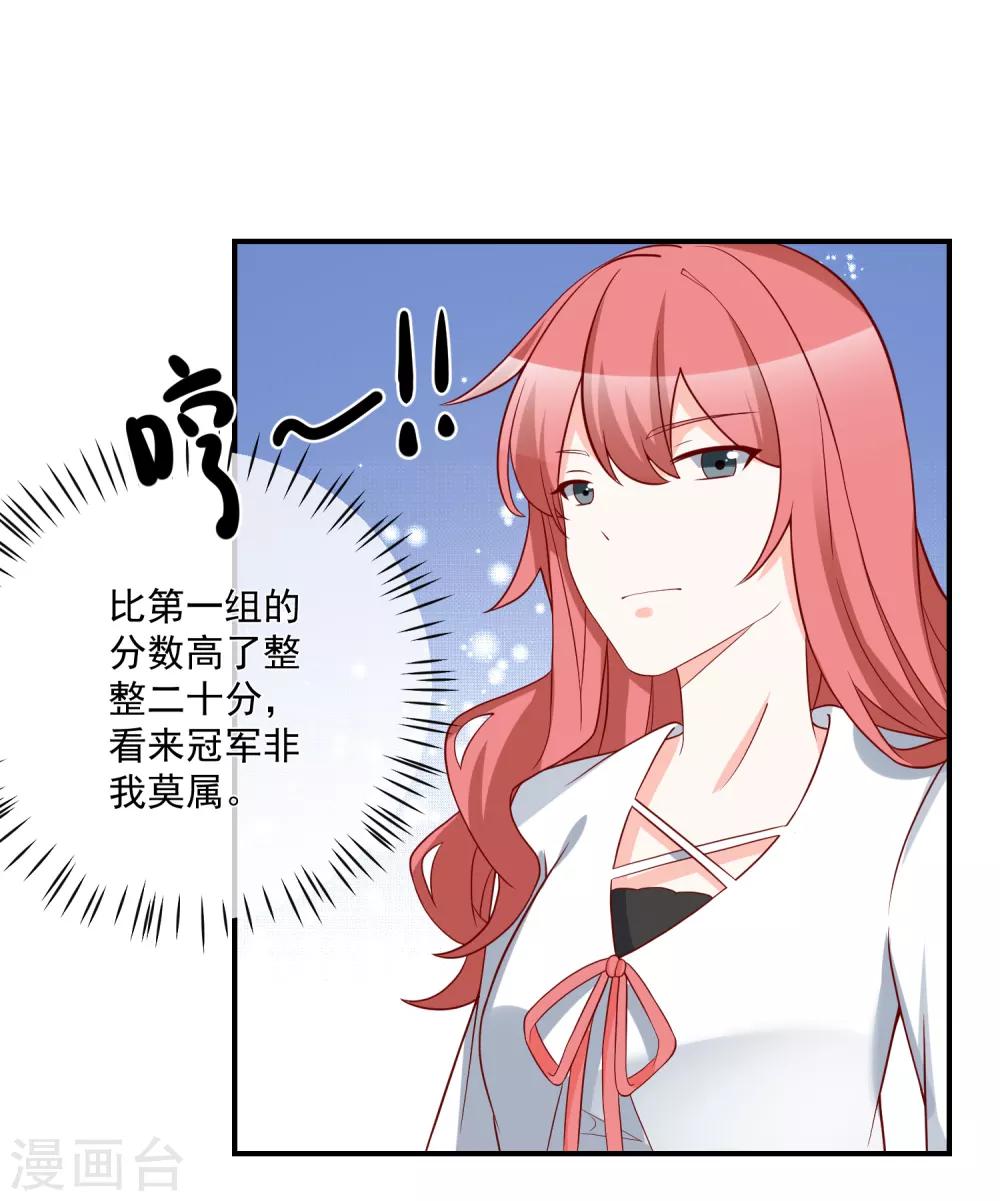 第35话 反将一军24