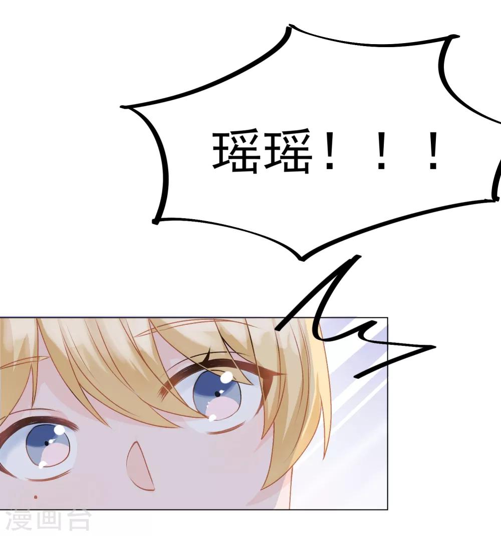 第4话 安市恶霸绑架花季少女3