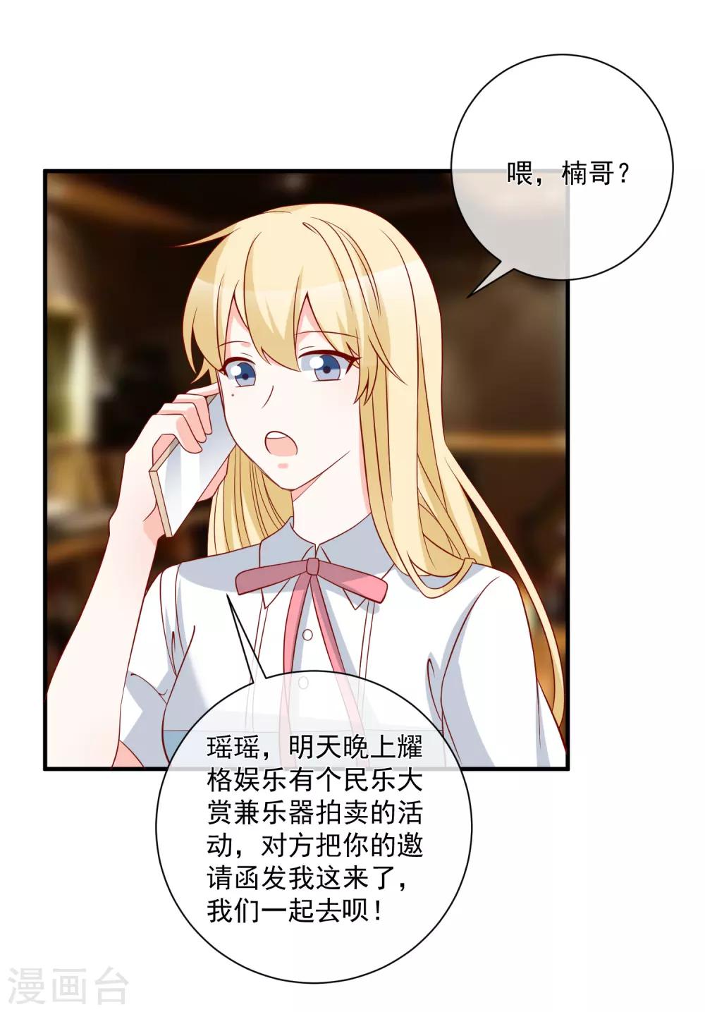 第63话 古琴10