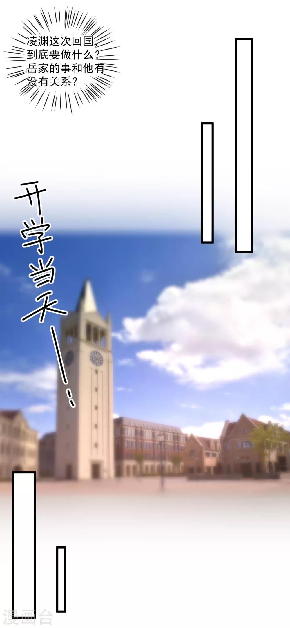 第107话 兄友弟恭26