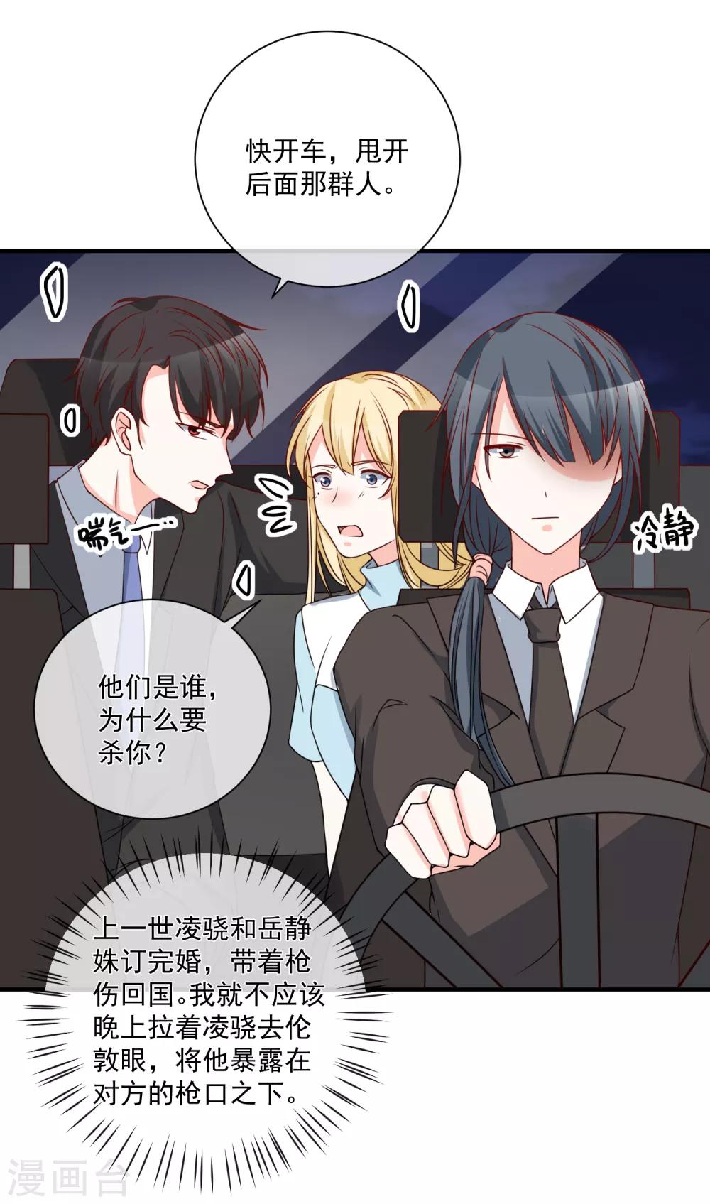 第54话 陈律师6