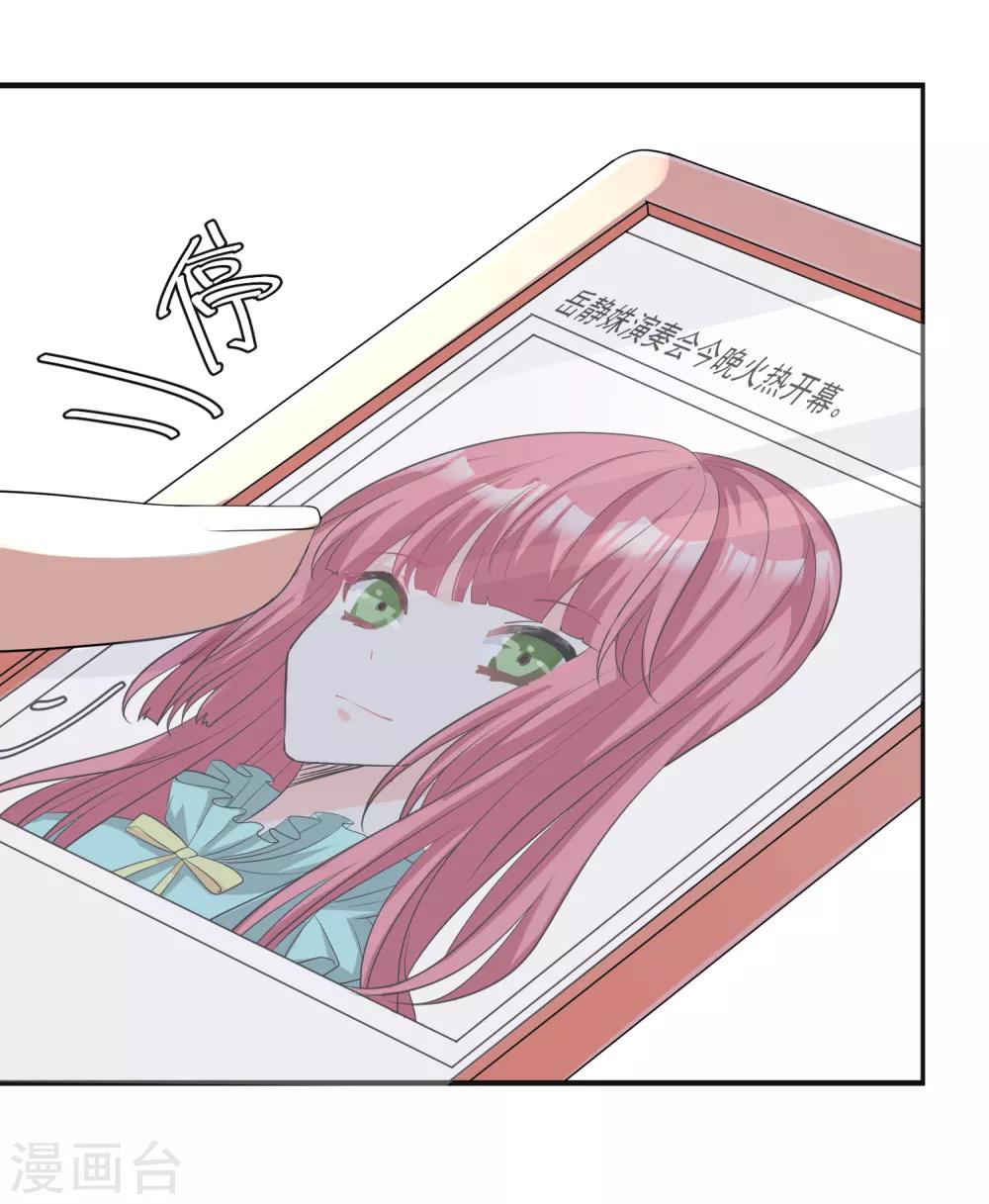 第23话 君年哥哥么么哒5