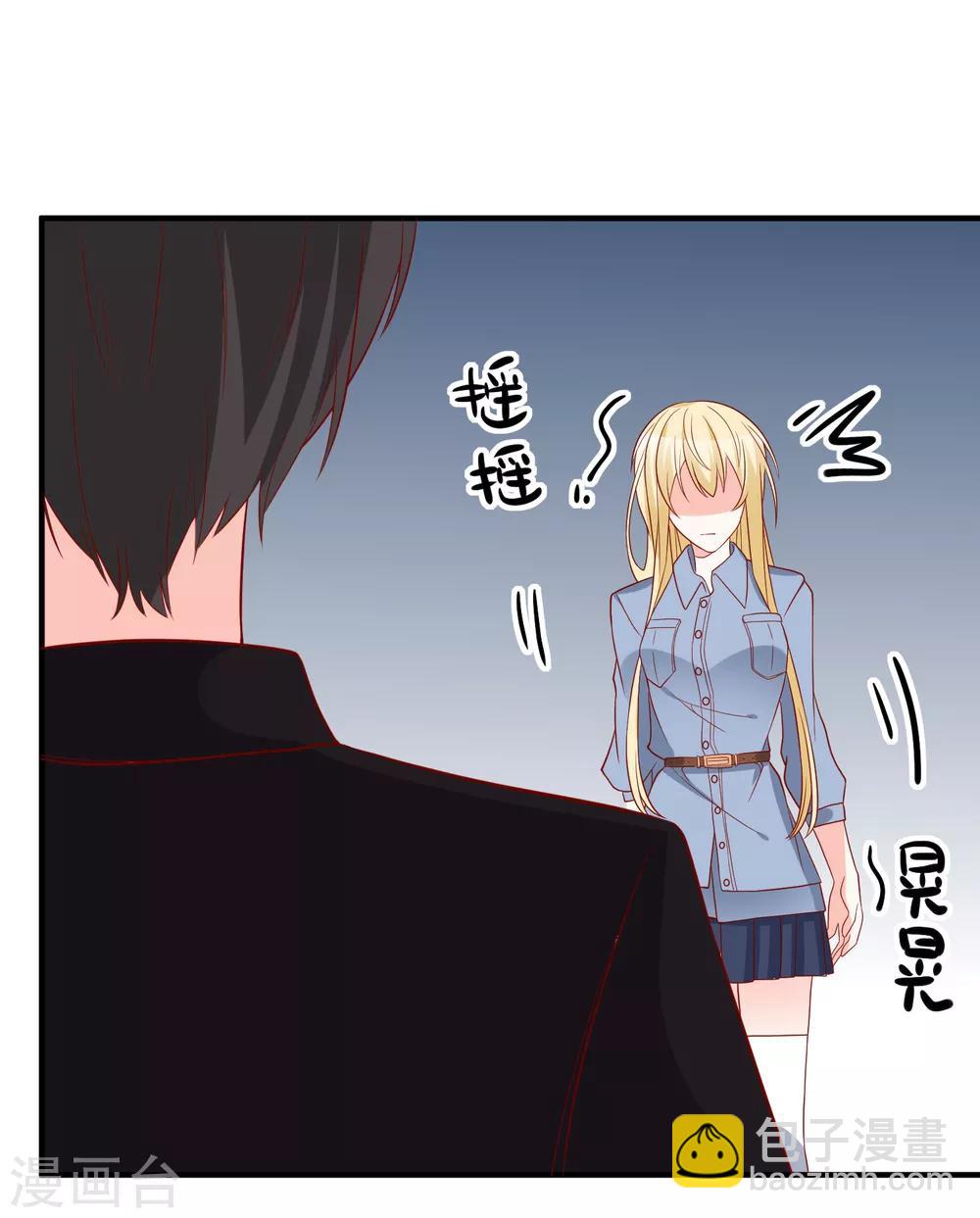 第46话 你一定能找到我34