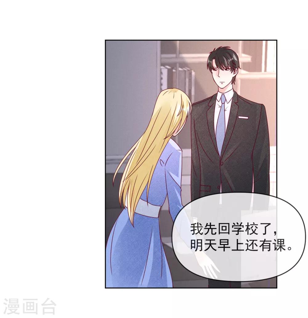 第110话 胸口碎大石16
