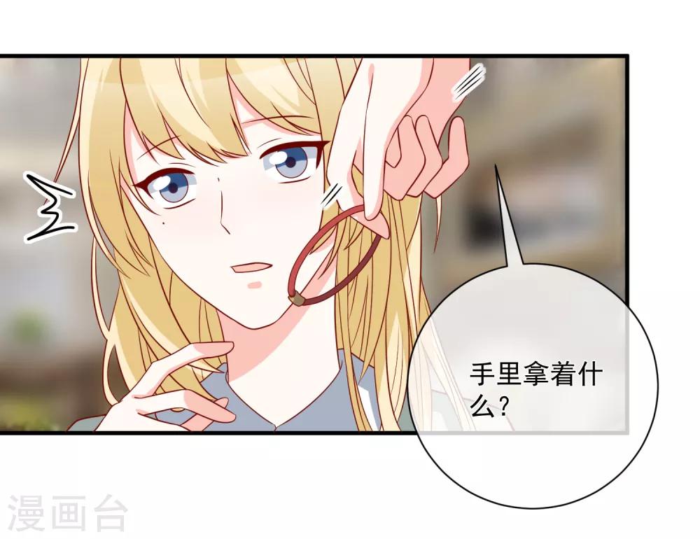 第68话 套取信息3