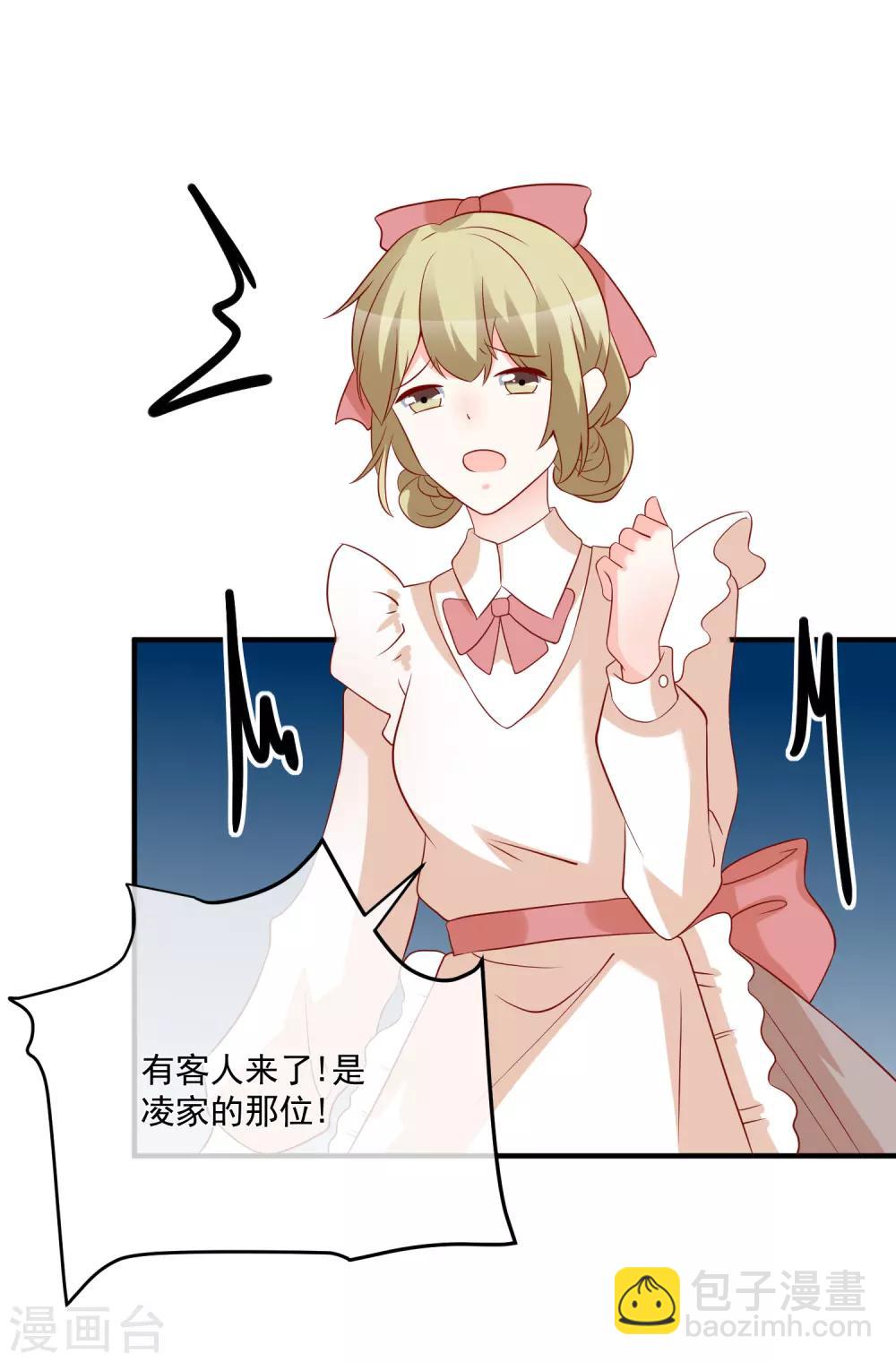 第50话 轻松拿第一12