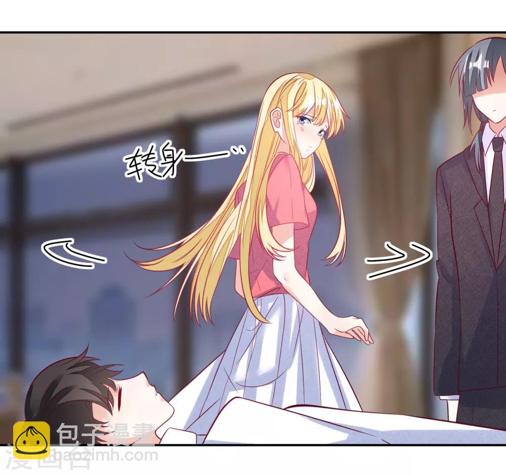 第105话 阴谋25