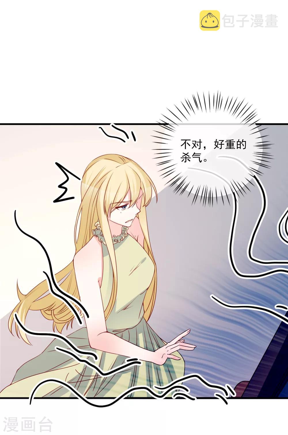 第70话 偷鸡不成蚀把米11