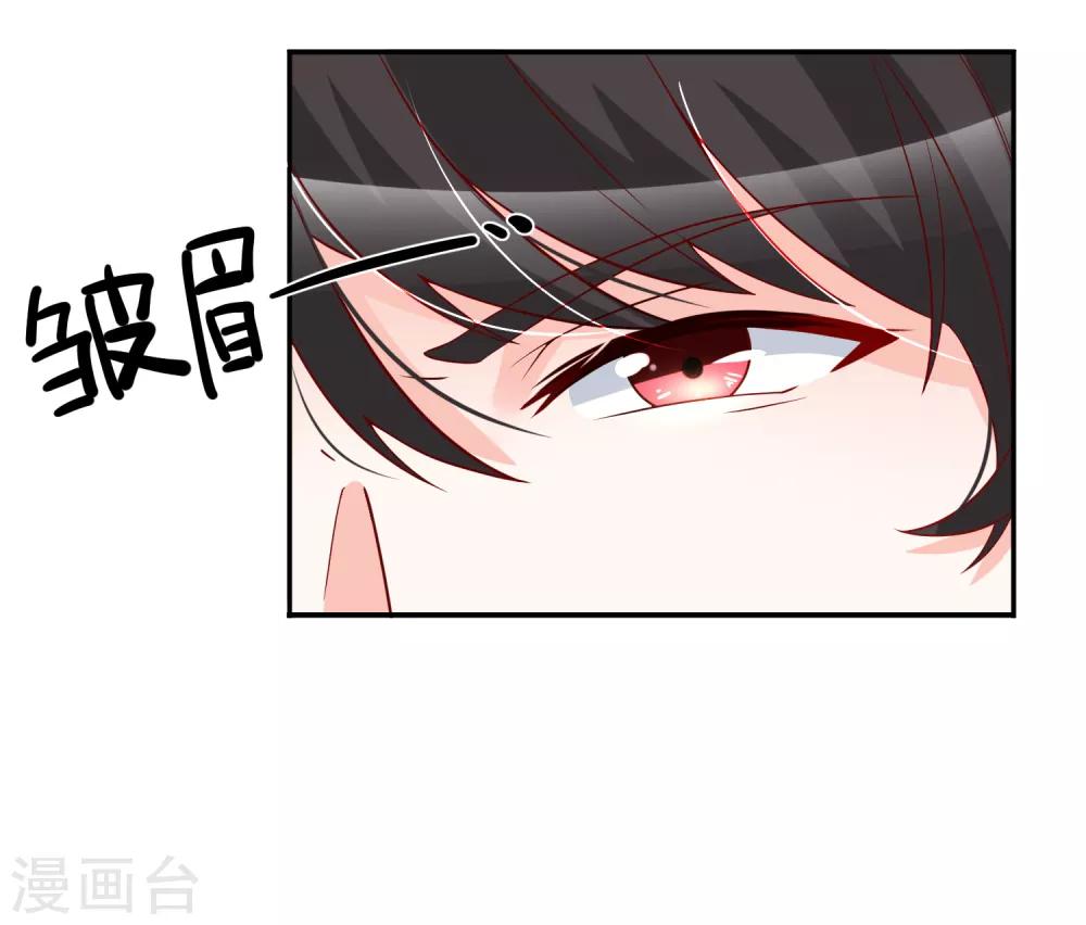 第31话 我不会给任何人6