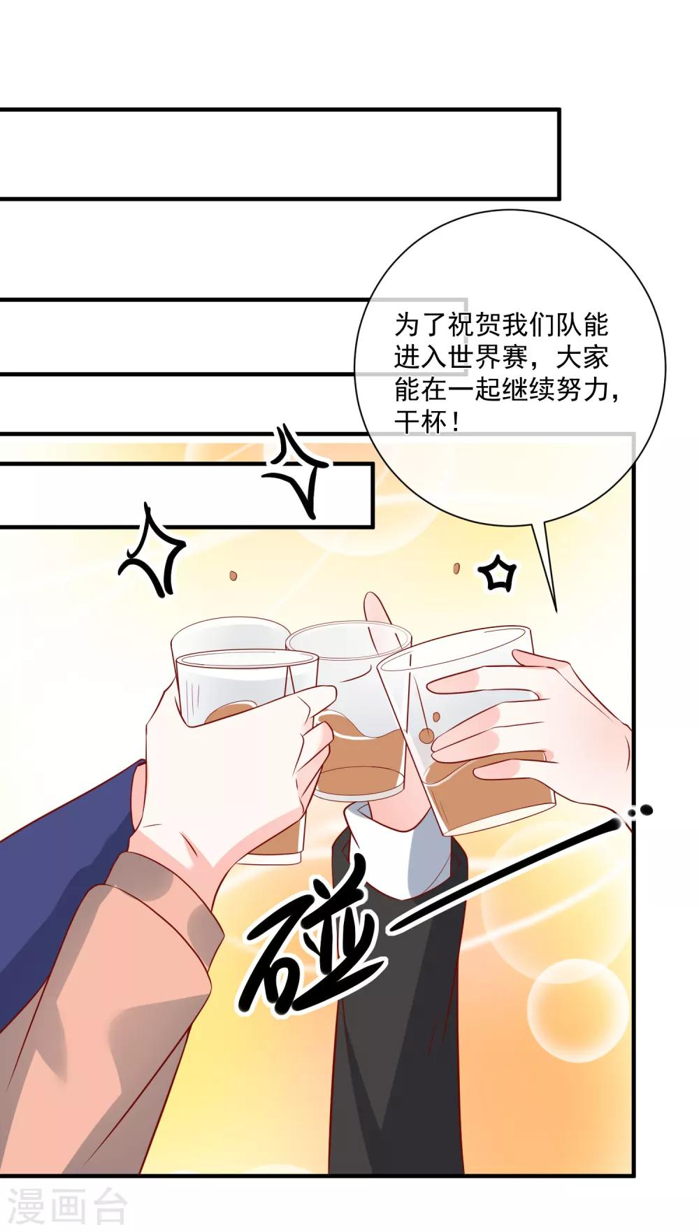 第55话 谁是你舅舅25