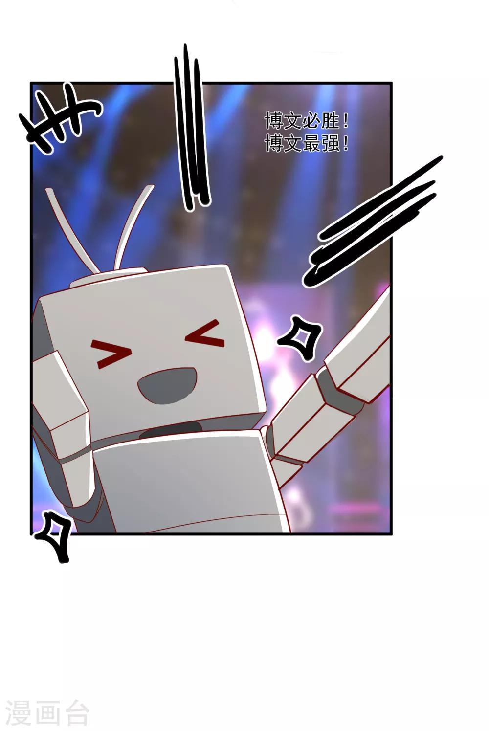 第48话 拿第一有什么难10
