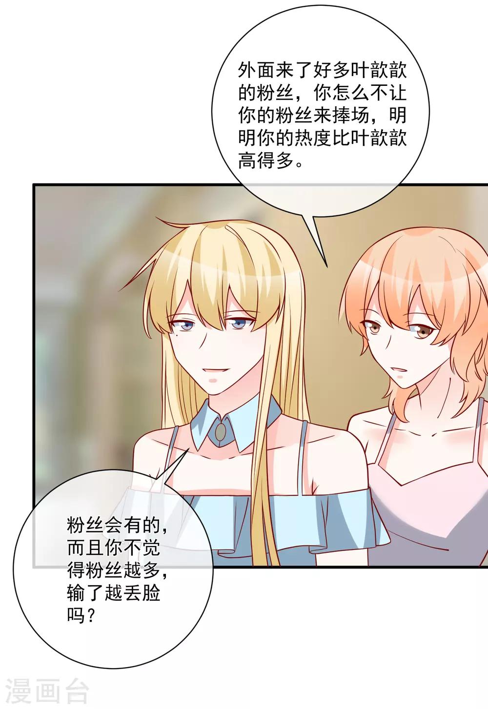 第61话 智商碾压9