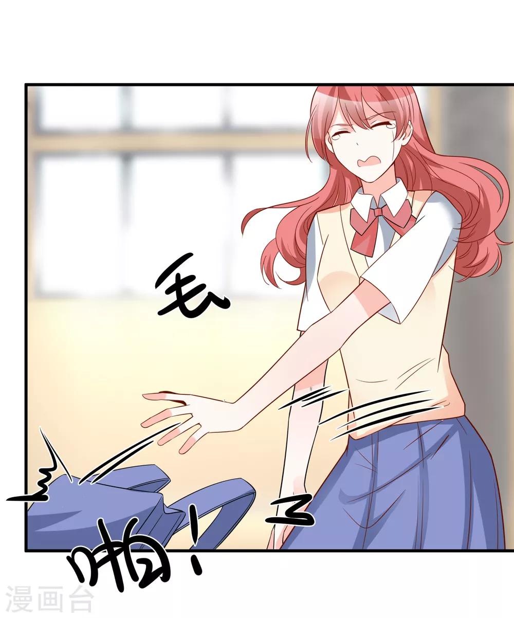 第33话 开始反击2