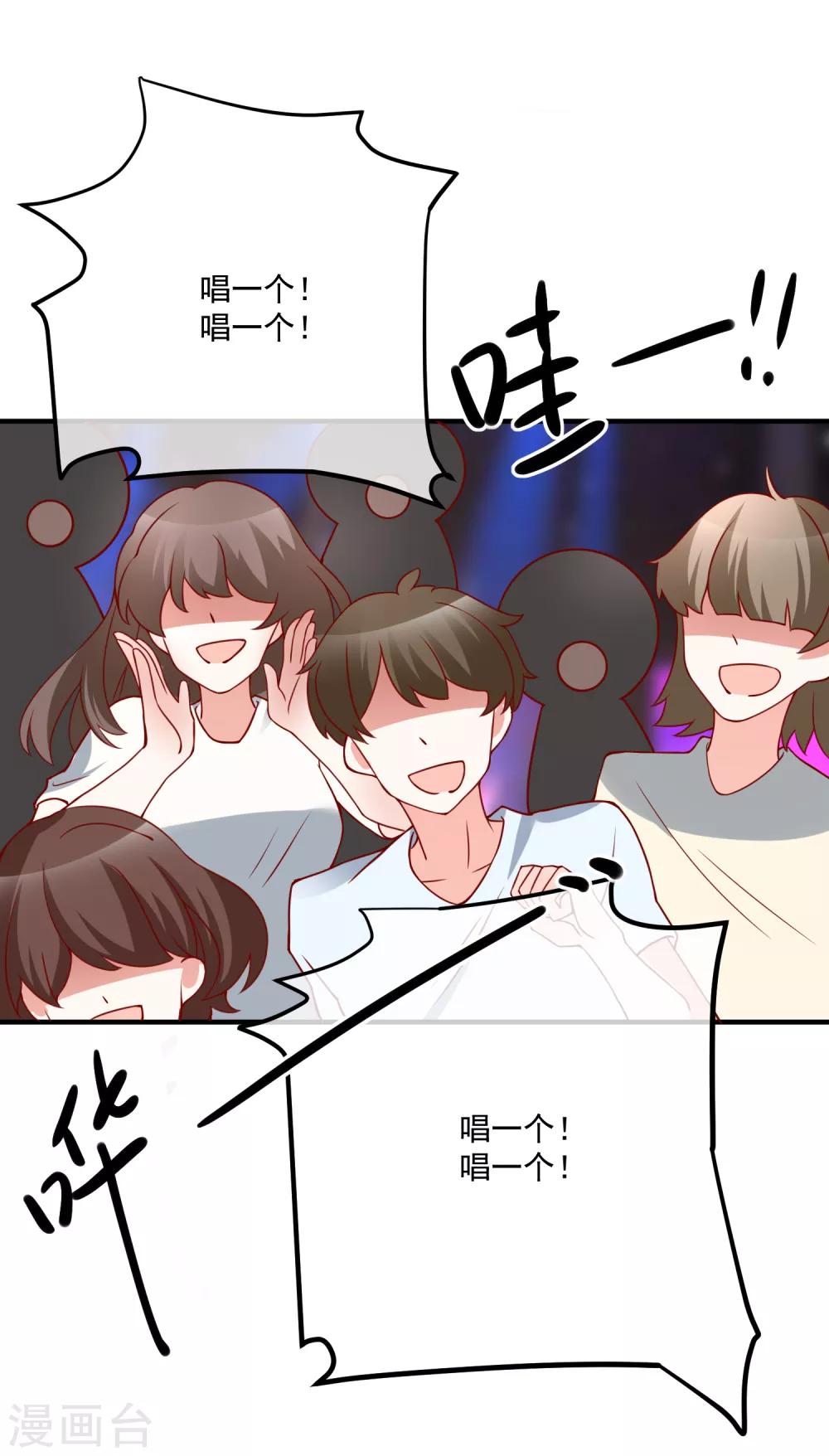 第48话 拿第一有什么难16