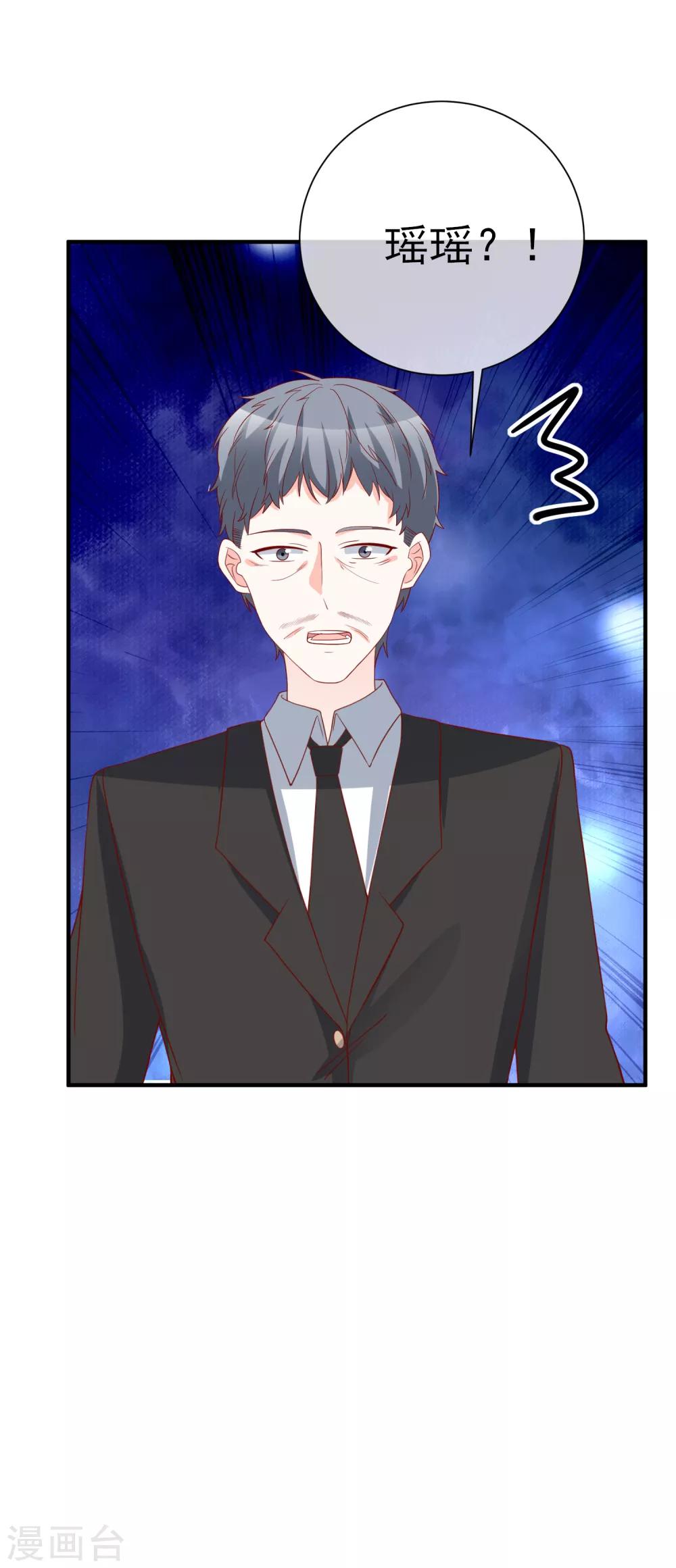 第47话 最亲近的人24
