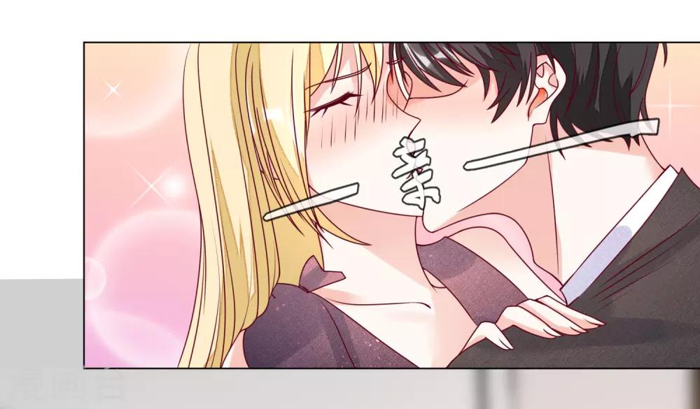 第109话 偷亲20