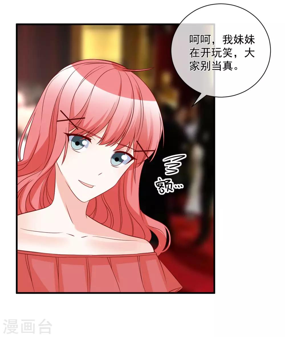 第78话 正面刚17