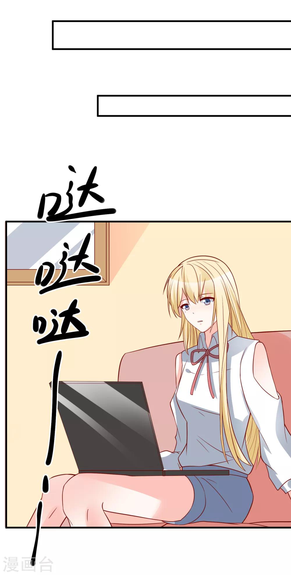第42话 危机四伏15
