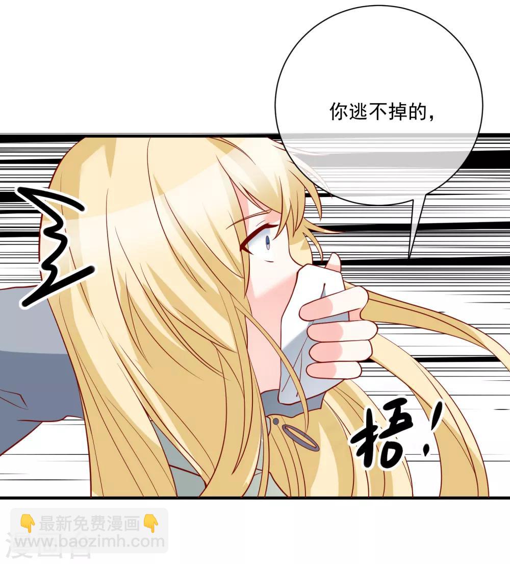 第54话 陈律师30