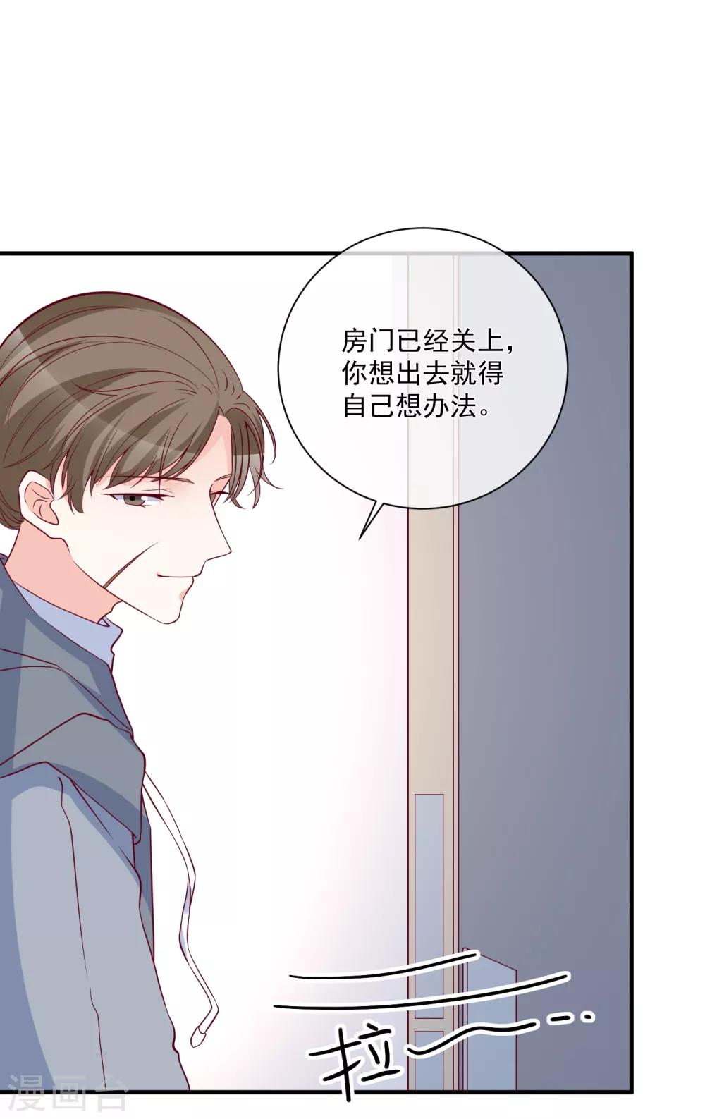 第80话 又见面了7