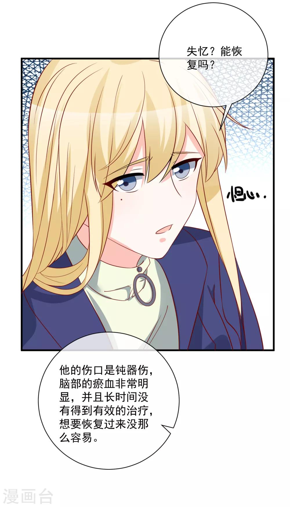 第54话 陈律师17