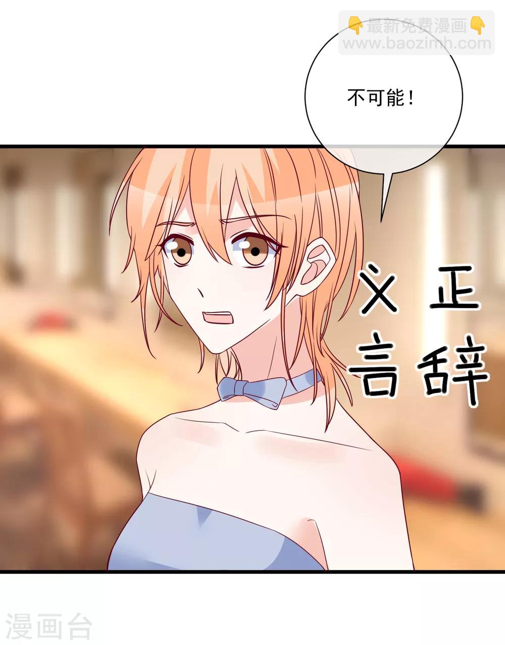 第94话 营销鬼才1