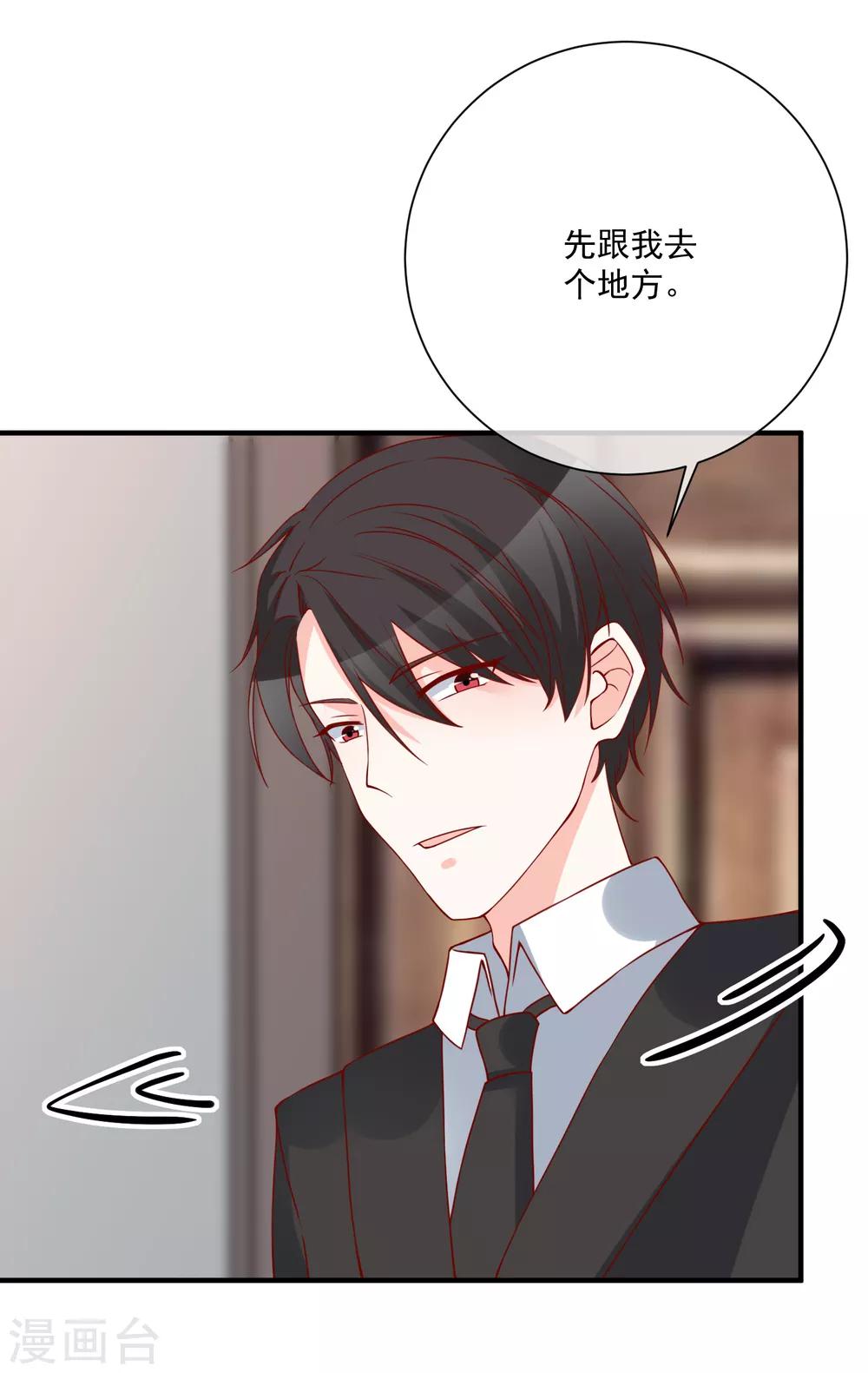 第47话 最亲近的人36