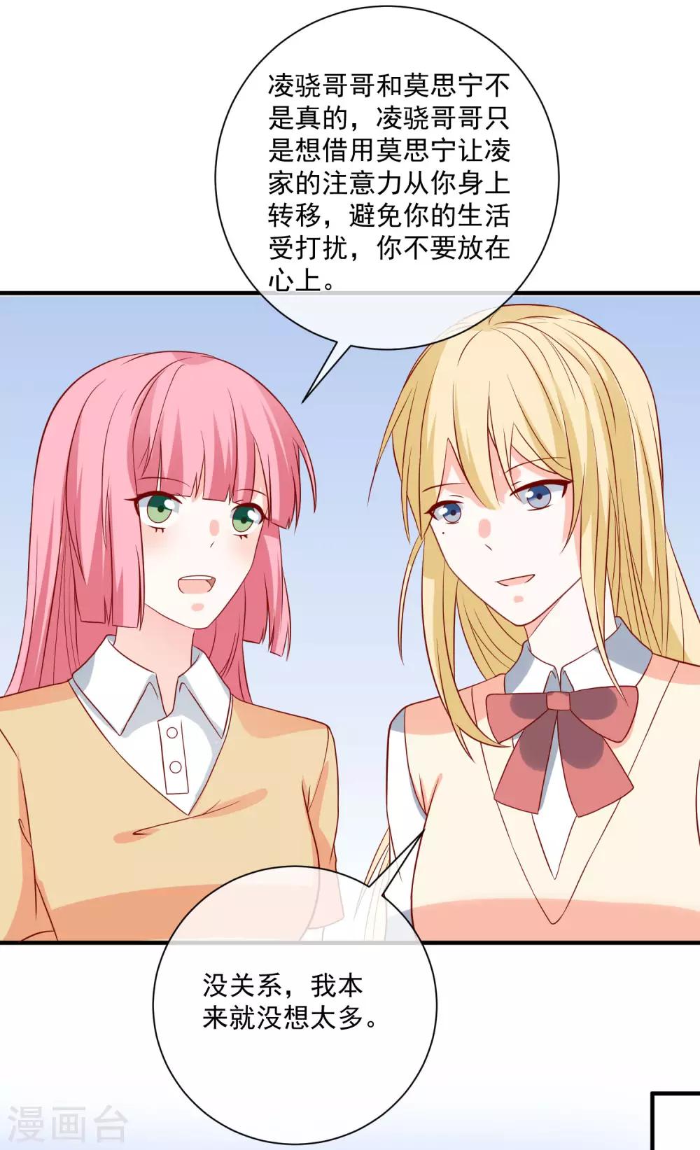 第59话 高考结束14