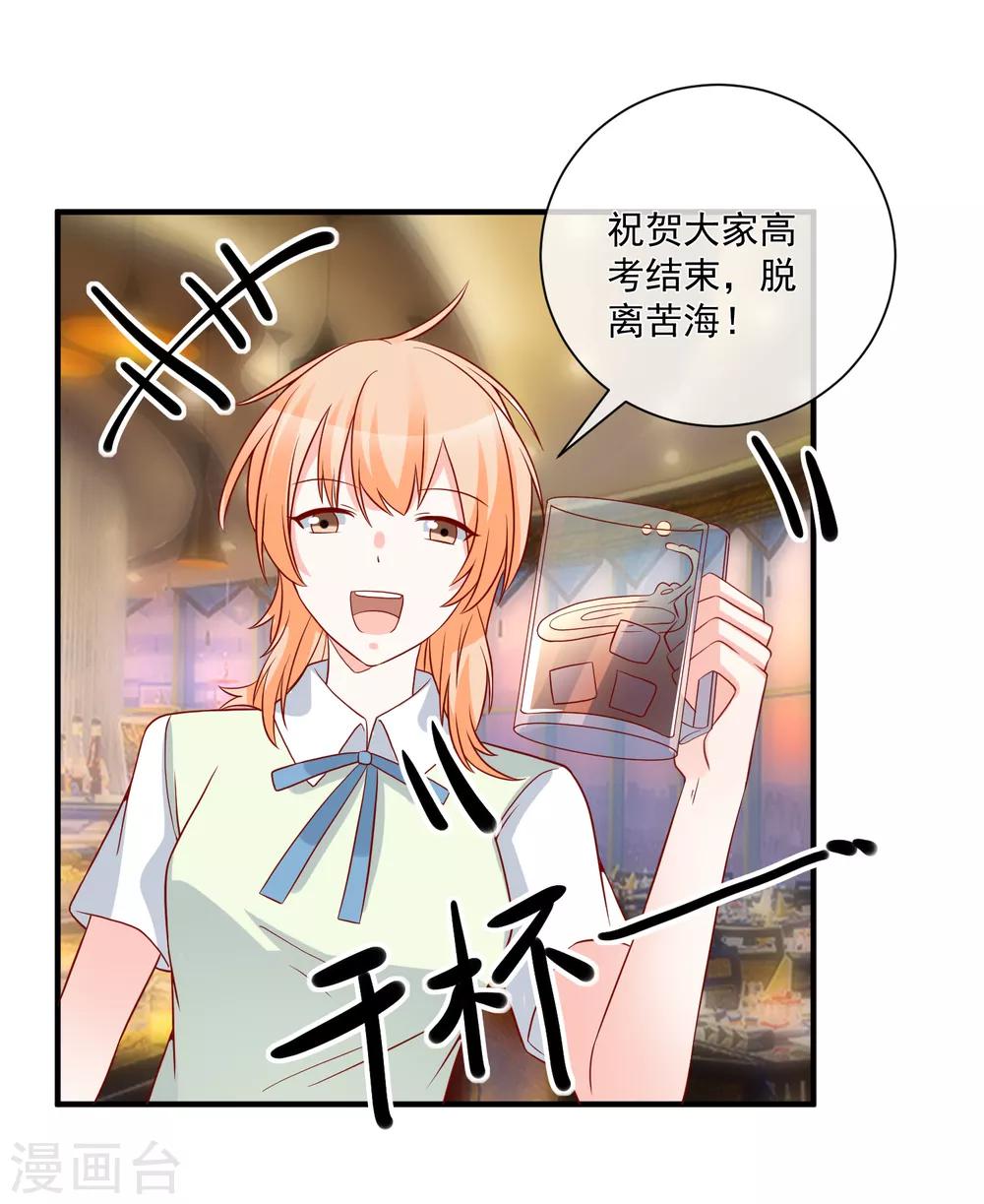 第60话 一出好戏2