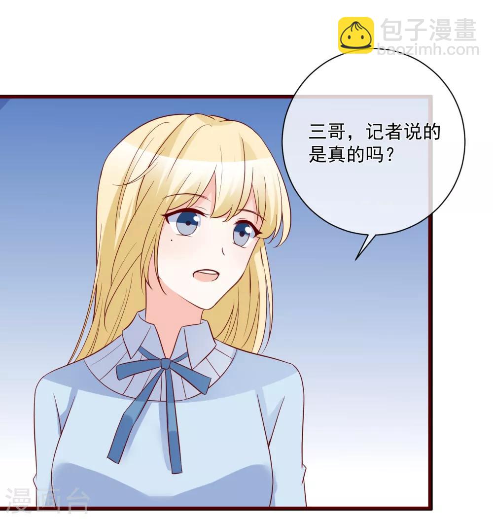 第79话 只要有你6