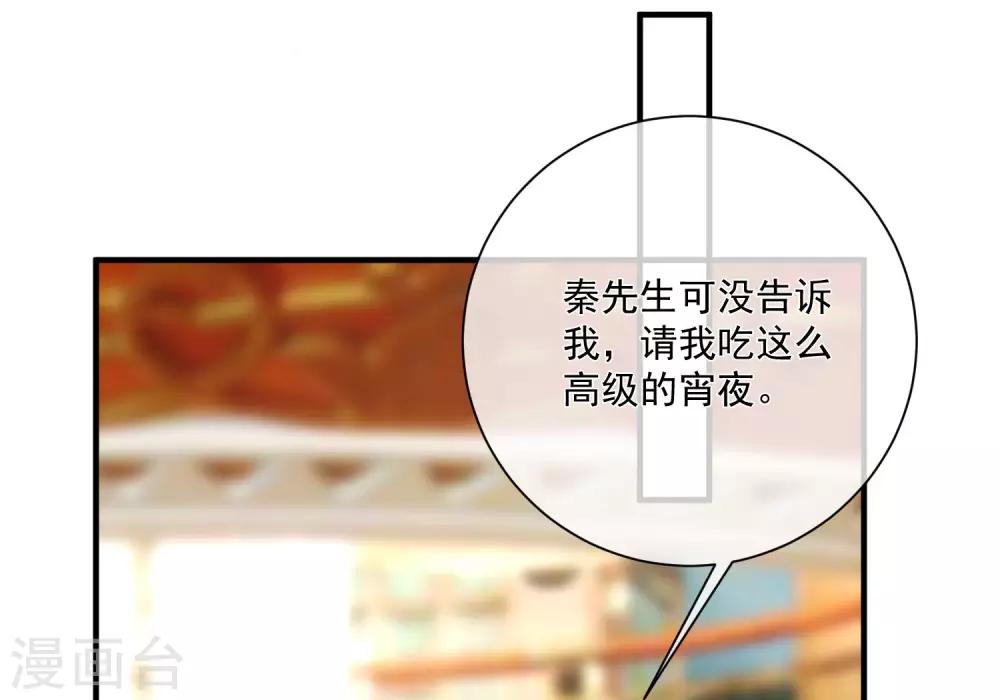 第47话 最亲近的人19