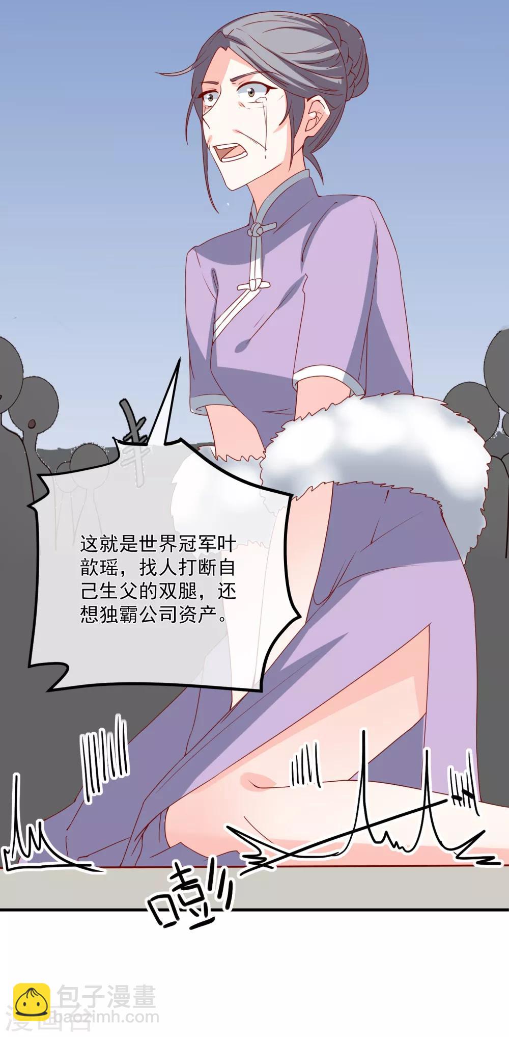 第73话 看热闹23