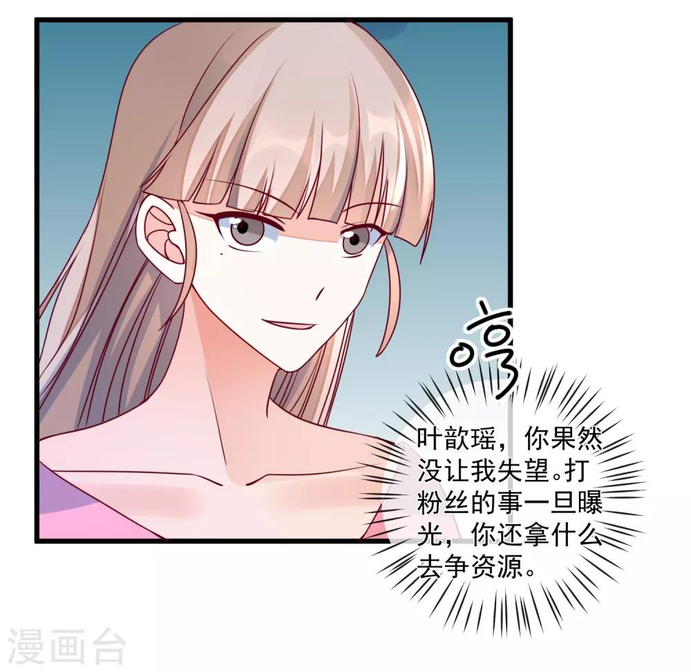 第100话 工地出事6