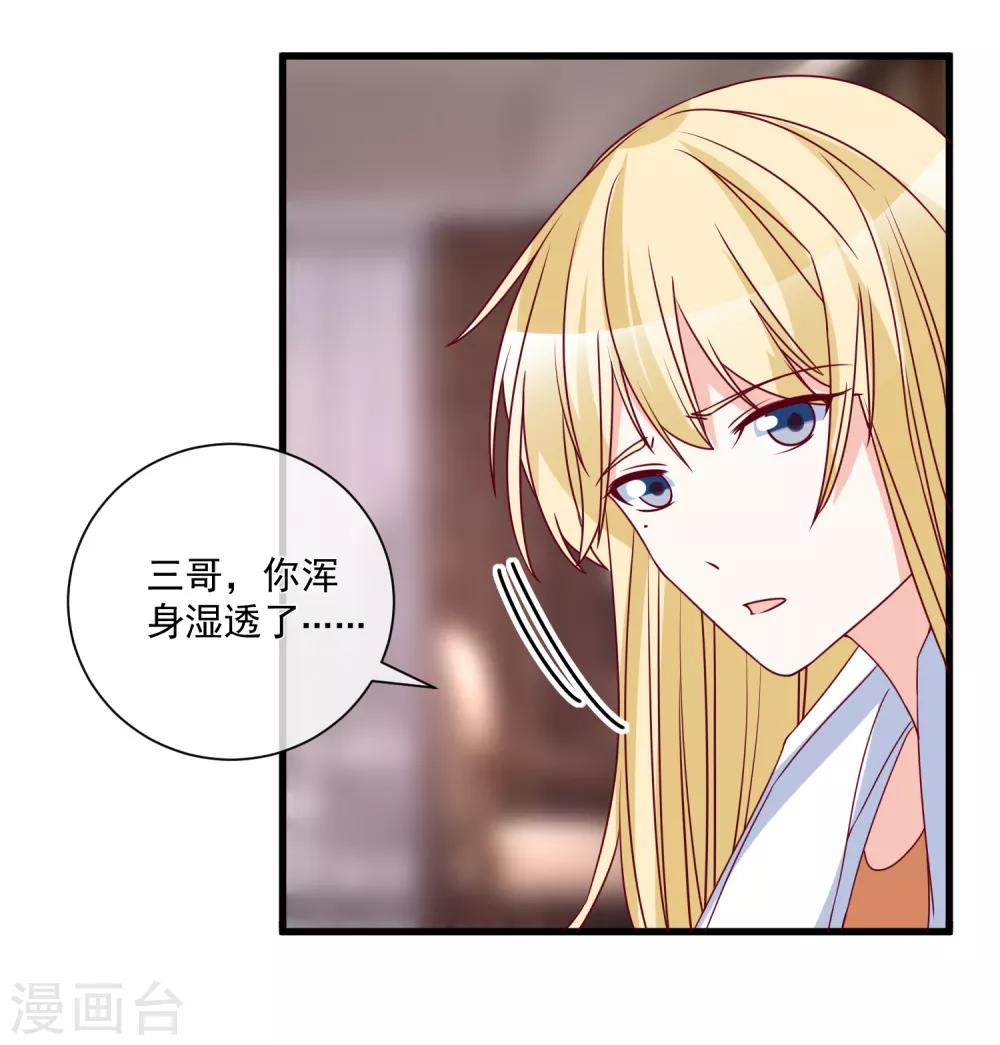 第96话 钓大鱼5