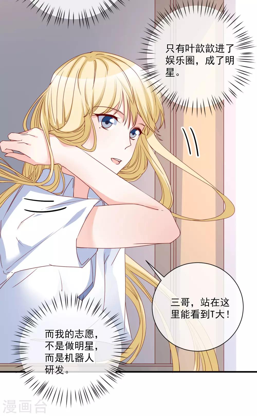 第78话 正面刚4