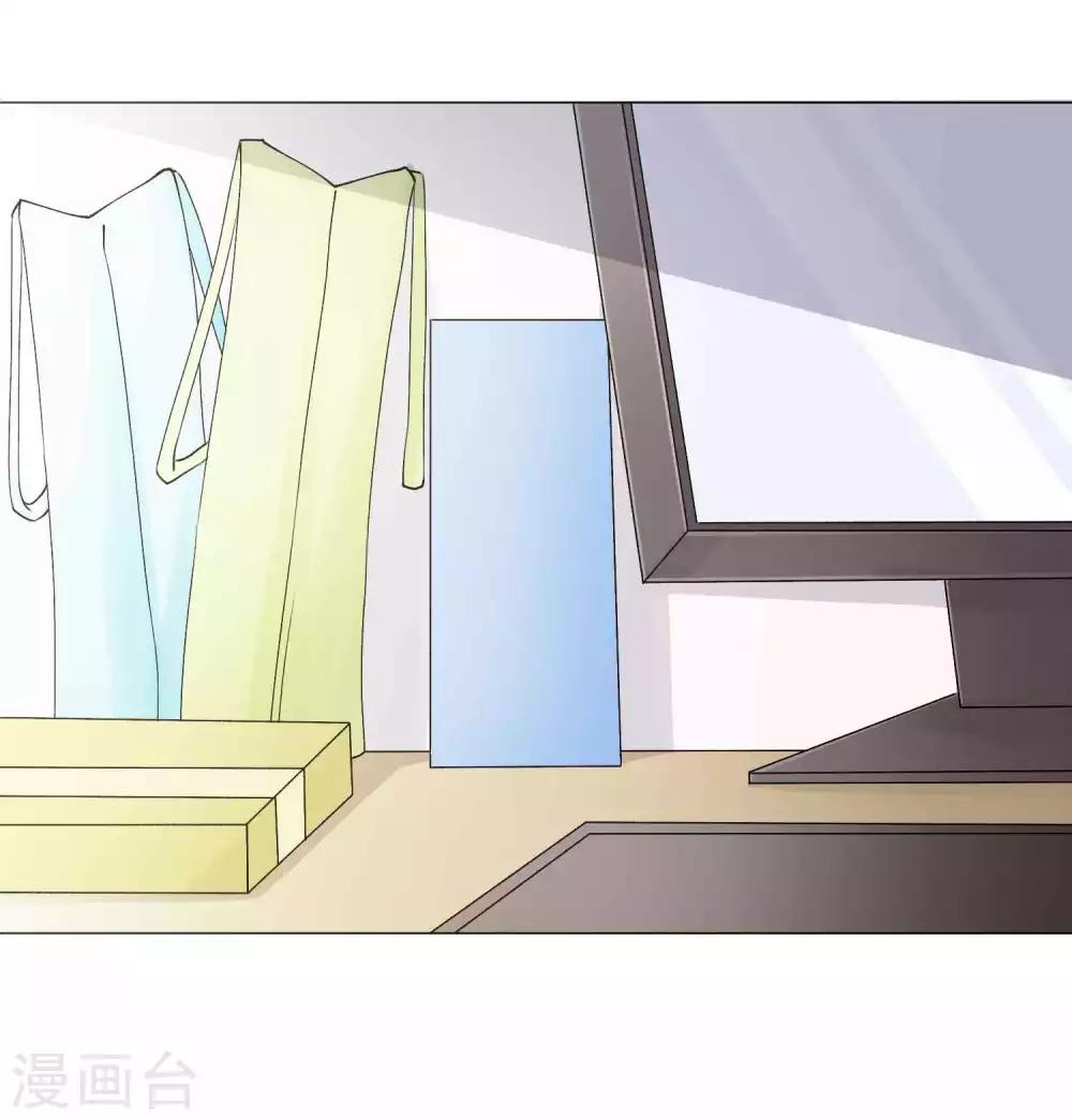 第7话 羊入虎口，如履薄冰17