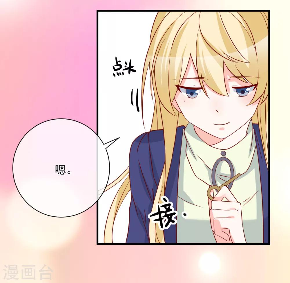 第55话 谁是你舅舅17