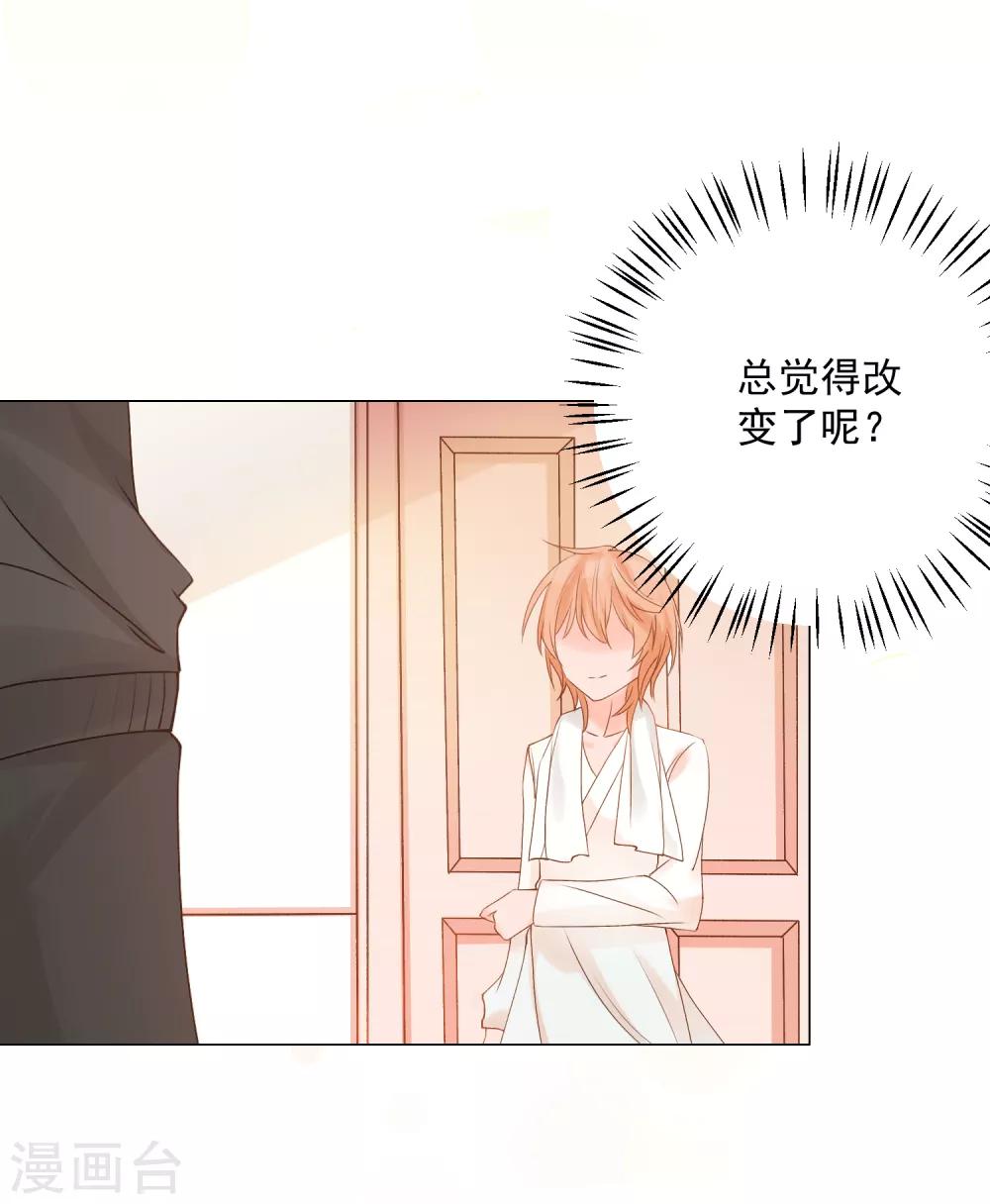 第3话 蒙面英雄制裁凶恶罪犯18
