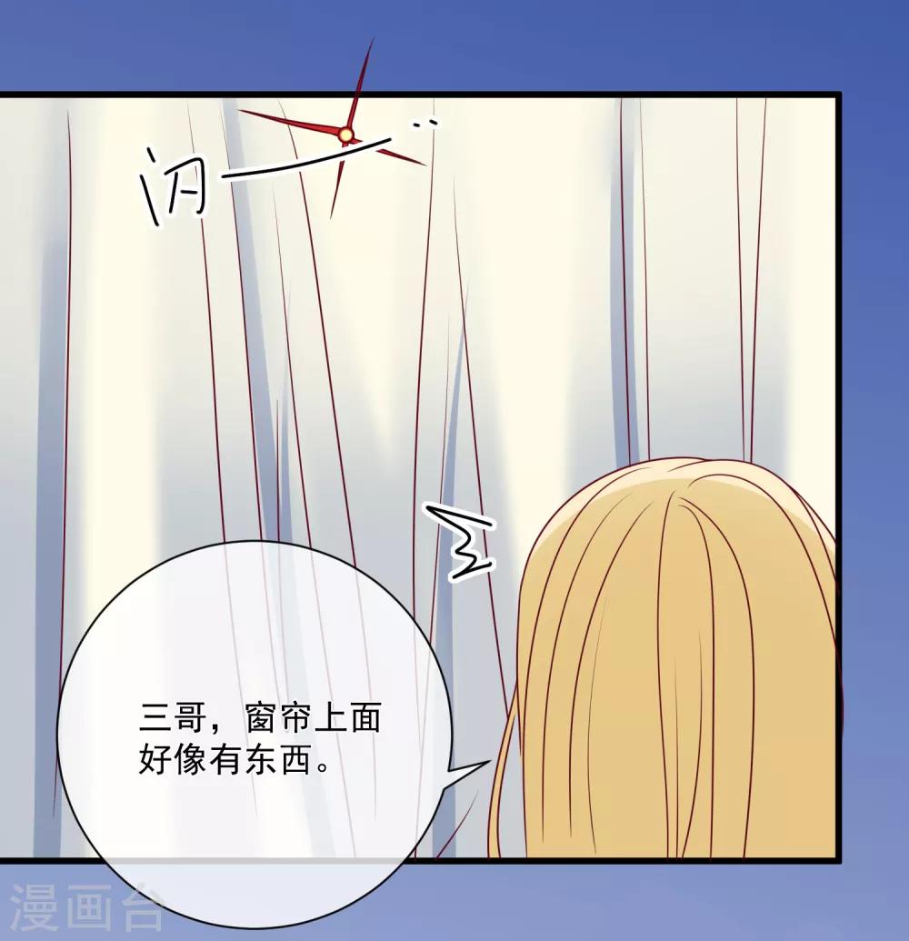 第96话 钓大鱼7