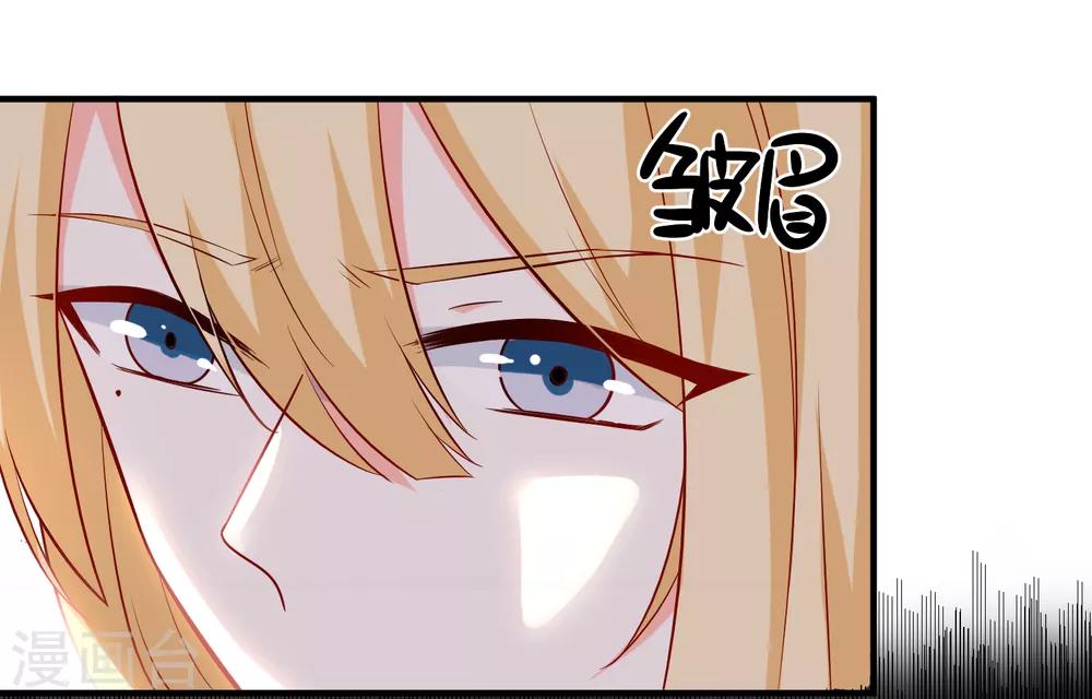 第34话 抱大腿4