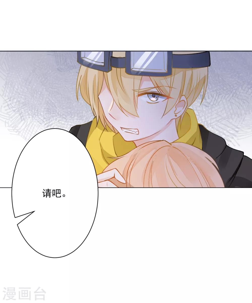 第4话 安市恶霸绑架花季少女19