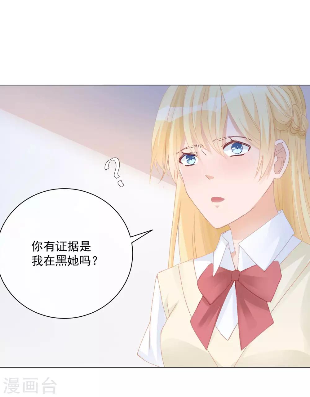 第12话 以后，只为自己而活25