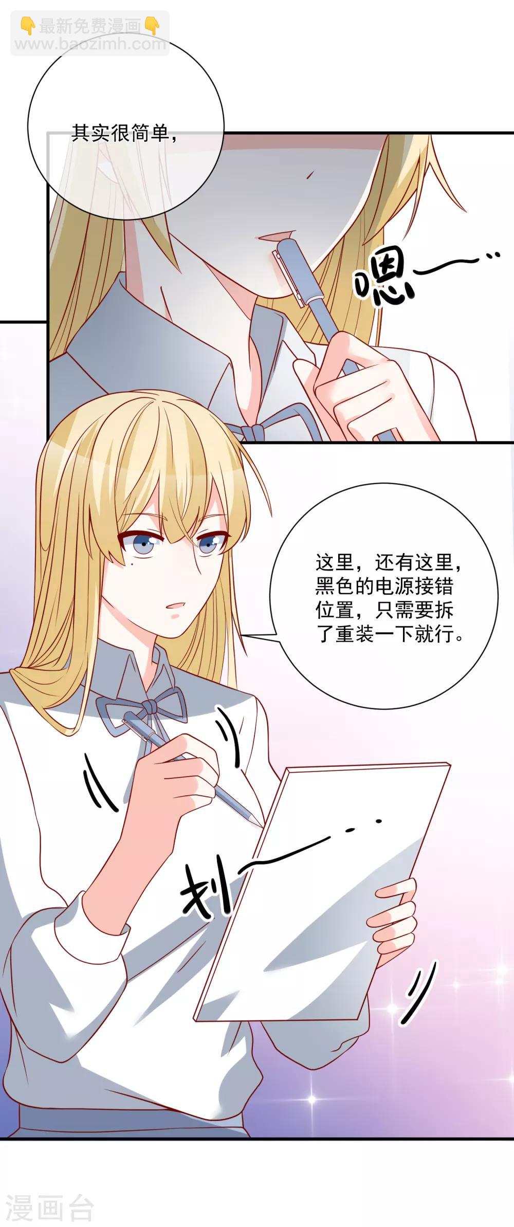 第44话 两根粗大腿40