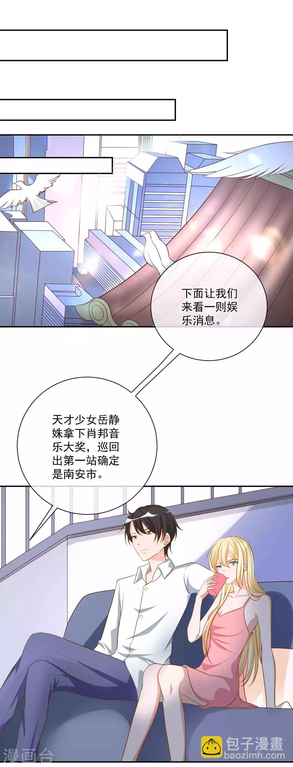 第18话 紧急营救13