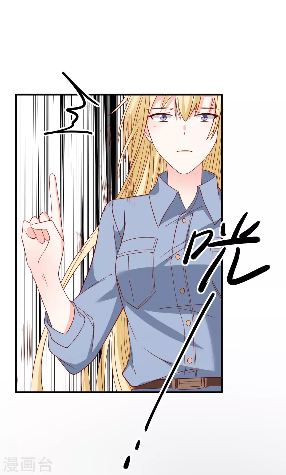 第46话 你一定能找到我28