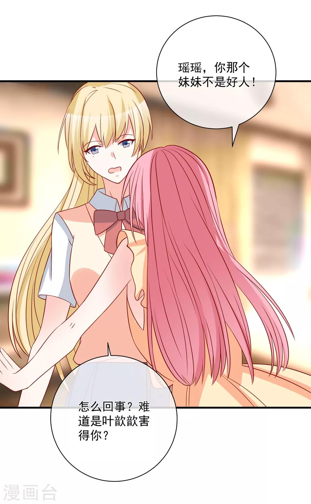 第59话 高考结束7
