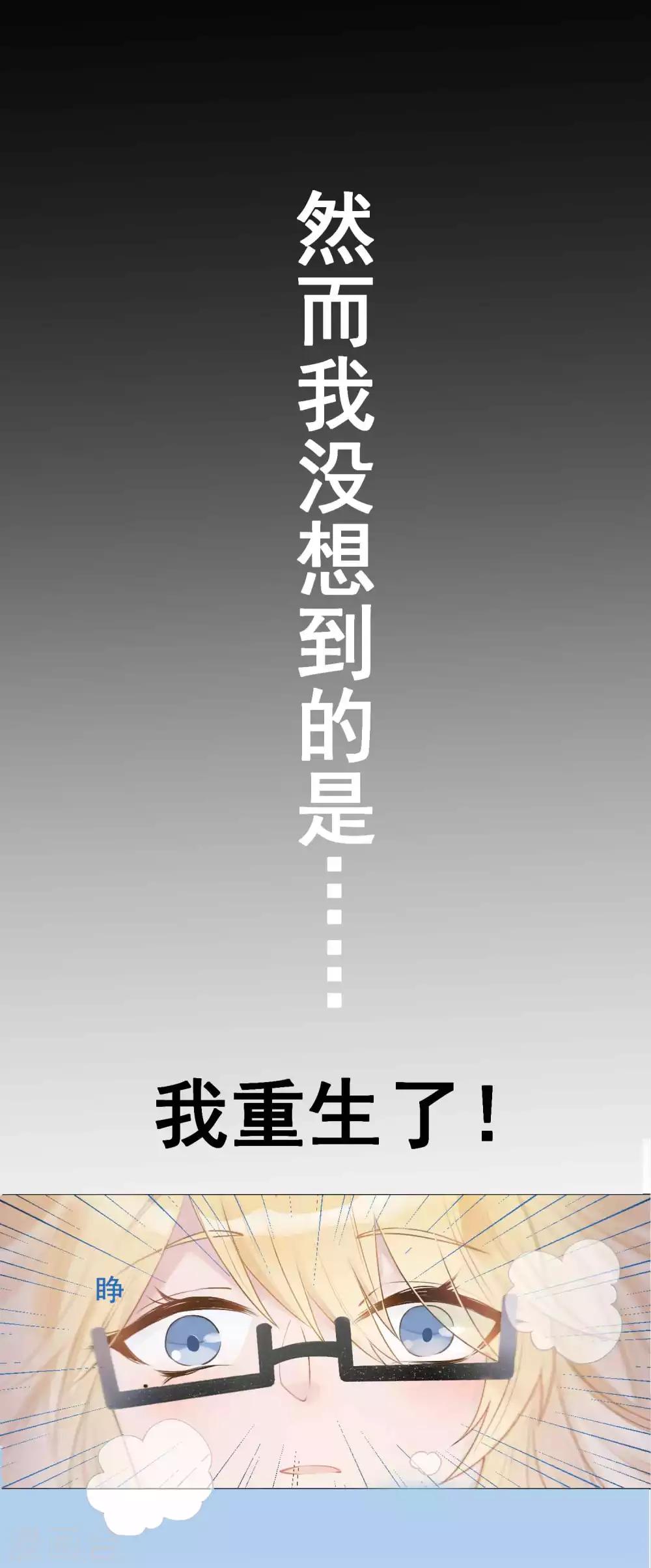 预告8